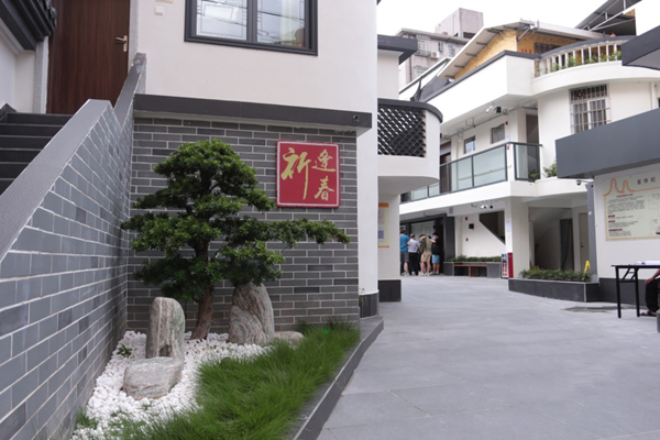廣州消防審驗(yàn)服務(wù)再升級(jí)，助力老房換新顏有新用